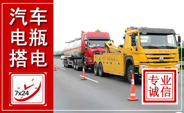 甘孜吊车,汽车救援吊车电话