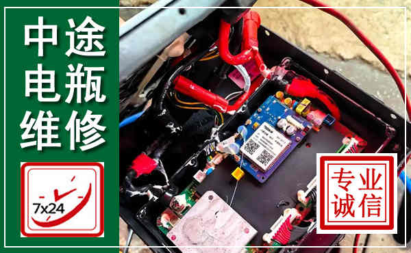 甘孜汽车换电瓶,附近电瓶维修救援电话