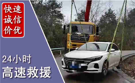 甘孜高速公路救援场景与案例