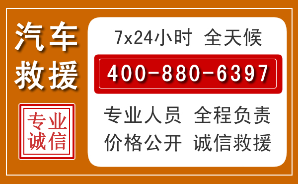 甘孜夏季多雨季节,新能源汽车救援的五大注意事项