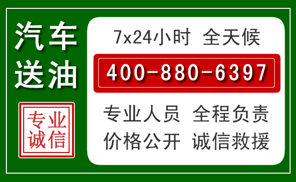 甘孜拖车救援发展新趋势：北斗导航系统加持下的拖车救援特点