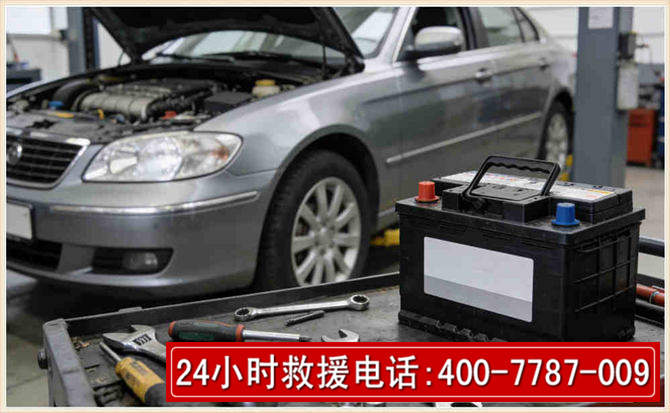 甘孜 高温雨天汽车突然没电车辆无法正常行驶该如何处理呢